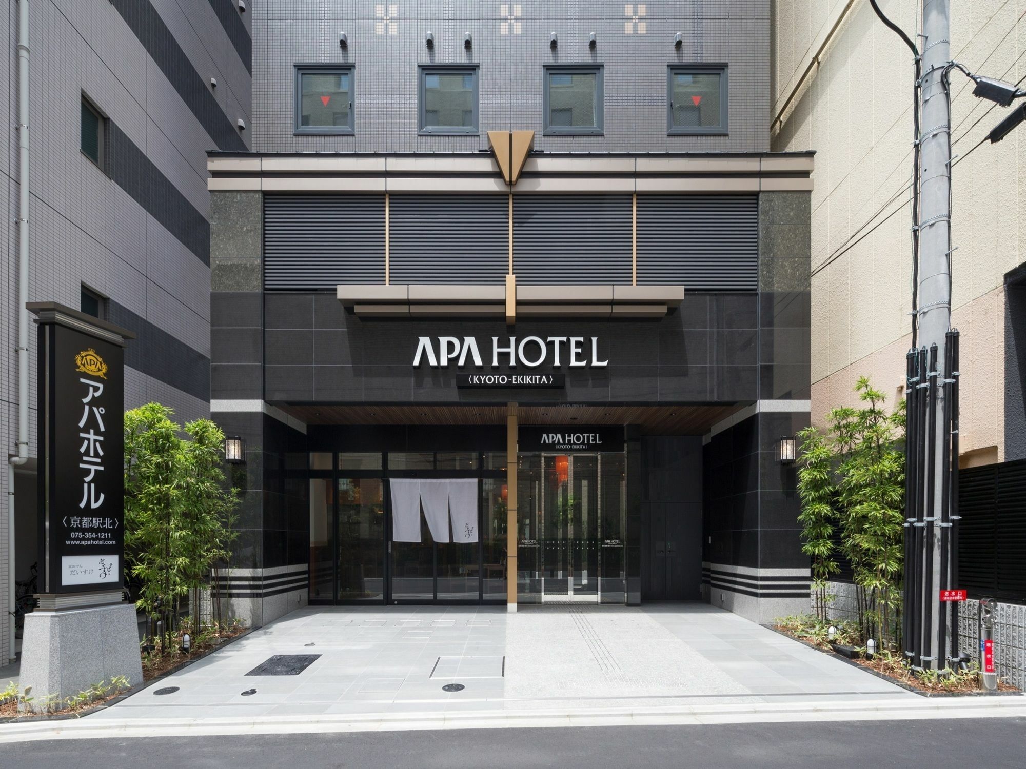 Apa Hotel Kyoto Ekikita Non-Smoking Экстерьер фото